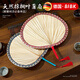 BIBK德國(guó)古風(fēng)老式蒲扇夏家用手工編制腰扇中國(guó)古風(fēng)大芭蕉扇兒童耐用扇 蒲扇-大號(hào)紅-【精致包邊】