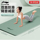 李寧（LI-NING）瑜伽墊女士健身墊防滑專業(yè)運(yùn)動(dòng)墊子鍛煉墊加大尺寸靜音tpe跳操墊