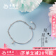 老鳳祥925純銀星星半鐲手鏈女生夏季ins小眾輕奢手鐲閨蜜生日禮物送女友 【老鳳祥禮盒】星星手鏈