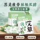 骉祥天然艾草蒸汽眼罩恒溫呵護(hù)眼疲勞助眠遮光護(hù)眼午休出差便攜裝e 艾草蒸汽眼罩80片裝