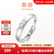 喜鉆【心中的愛(ài)】韓版鉆石情侶鉆戒鉆石對(duì)戒送男朋友生日禮物 【D款】S925銀男戒-現(xiàn)貨