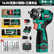 綠林換頭小鋼炮16.8V無(wú)刷電鉆四用鋰電鉆快換夾頭家用手槍鉆大功率