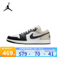 耐克（NIKE）男鞋Air Jordan 1 AJ1舒適時尚百搭低幫運動復古籃球鞋休閑鞋板鞋 553558-153 41