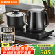 蘇泊爾（SUPOR）自動(dòng)上水壺煮茶器電茶爐茶臺(tái)電水壺?zé)畨仞B(yǎng)生套裝0.8L消毒茶具電熱水壺304不銹鋼電茶盤 SW-08C08