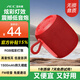 AEC無(wú)線藍(lán)牙音箱迷你小音響B(tài)T618便攜式插卡電腦家用戶外低音炮車載FM收音機(jī)店鋪收款無(wú)線播報(bào)喇叭 紅色