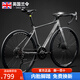 蘭令瓜車(chē)礫石公路車(chē)自行車(chē)全內(nèi)走線超輕變速賽車(chē)男成人女學(xué)生通勤單車(chē) 雷鳴 騎士灰 瓜車(chē) 全內(nèi)走線 彎把 700C（165-190cm） 27速 藍(lán)圖變速