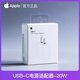 APPLE蘋果充電器iPhone16快充PD充電頭13/14/15/16Pro Max充電器1 原裝正品蘋果【20W充電頭】15-16系列