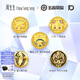 周生生七夕王者榮耀聯(lián)名款黃金轉(zhuǎn)運(yùn)珠 足金小喬/瑤立體雙面串珠組合定價(jià) 孫悟空·齊天大圣款95718C