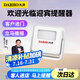 大洪歡迎光臨進(jìn)門(mén)感應器店鋪超市提醒叮咚迎賓門(mén)鈴進(jìn)店語(yǔ)音 DH-A1