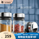 WMF德國福騰寶WMF玻璃調(diào)味瓶套裝鹽瓶味精瓶雞精瓶調(diào)料瓶組合套裝 調(diào)味瓶四件套