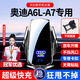 智騁適用于奧迪A6L/A7車載手機(jī)支架自動(dòng)感應(yīng)無(wú)線充電器不擋出風(fēng)口支架