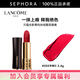 蘭蔻（LANCOME）全新菁純絲絨霧面唇膏 口紅生日禮物送女友 505蘋果紅 3.4G