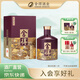 沱牌舍得【加量不加價】品味舍得 傳承版 濃香型白酒 禮物 純糧 52度 558mL 1瓶