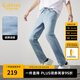 卡賓（CABBEEN）【涼感】薄款小腳牛仔褲男士2025夏新款破洞修身彈力休閑褲子 天藍(lán)色37 31 /175/L