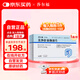 【原研進(jìn)口】莎爾福 美沙拉秦腸溶片 0.5g*40片/盒