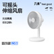 幾素【伸縮搖頭】風(fēng)寶電風(fēng)扇充電小風(fēng)扇桌面臺式家用落地usb便攜式小型辦公室臥室大風(fēng)力宿舍輕音電扇 【白色】28小時續(xù)航+可搖頭/定時