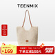 天美意（TEENMIX）女包針織托特包度假大容量手提旅行包通勤單肩包生日禮物送女友