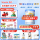 惠氏【官方授權(quán)】【官方店】惠氏鉑臻奶粉瑞士原裝進(jìn)口780G奶粉 3段780克*1罐【新國(guó)標(biāo)】