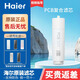 海爾凈水器濾芯HRO12H66/59/99PRO-SU1/HKC3000-R793/R762D2U1 PCB復(fù)合RO膜濾芯 A級PCB濾芯 HKC3000-R793D2U1