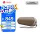 beats Pill 便攜式 無線藍牙音響音箱揚聲器 IP67 防塵抗水 藍牙5.3 香檳金