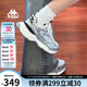 卡帕（Kappa）女鞋厚底增高老爹鞋子女夏季透氣網(wǎng)面鞋休閑運(yùn)動慢跑鞋 奧運(yùn)灰 38