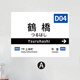 天尚噴畫日系便利店風格海報墻貼日韓ins風墻貼室內墻上背景拍照打卡背景 A 13*18海報無框