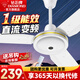 鉆石牌大吊扇工業(yè)風(fēng)扇銅芯電機強力超大風(fēng)力電風(fēng)扇遙控工廠(chǎng)房車(chē)間大功率倉庫電扇吸頂扇直流變頻 56寸三葉吊扇-遙控款【1級能效/銅芯電機】
