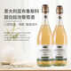 ARROCAL茉莉菠蘿冰冰 意大利進(jìn)口 貝西雅藍沐斯藍布魯斯科甜白起泡葡萄酒 雙支裝