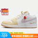 Jordan女子休閑鞋喬丹AJ1蘑菇 JORDAN 1運(yùn)動(dòng)鞋IB8861-151彩色37.5
