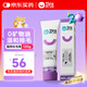 衛(wèi)仕營養(yǎng)化毛膏120g 狗狗貓咪微量元素維生素魚油去毛吐毛化毛球片