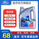 蓋茨 汽車(chē)防凍液發(fā)動(dòng)機水箱冷卻液 紅色適配 奇瑞艾瑞澤GX/捷途X70/X70S/X90
