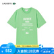 LACOSTE法國(guó)鱷魚男裝25夏季新款標(biāo)準(zhǔn)版型印花平紋針織面料T恤|TH2692 TTF/檸檬綠 2XL