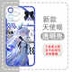 富樸原神手機殼絲柯克新款適用蘋果16iphone15小米14紅米k80華為mate7 [天使眼透明殼]絲柯克07 其它型號聯系客服備注