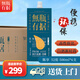 燃點(diǎn) IGNITE無瓶有據(jù)白酒濃香型純糧釀造袋裝四川邛崍酒送禮新老包裝隨機(jī)發(fā)貨 52度 500mL 6瓶 陳享【整箱裝】