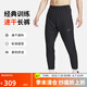 耐克（NIKE）男運(yùn)動(dòng)褲 春秋梭織束腳休閑褲 時(shí)尚百搭 FQ4781-010 黑 L