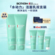 碧歐泉男士水動(dòng)力洗面奶125ml*2禮盒深層清潔 生日禮物送男友