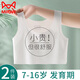 貓人女童內(nèi)衣發(fā)育期少女文胸兒童一二階段初中小學(xué)生無痕薄款打底背心 白色+白色 【蠶絲內(nèi)里柔軟舒適】 165 (L) （建議55-70斤）