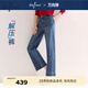 伊芙麗（eifini）【萬(wàn)向彈】伊芙麗顯瘦氣質(zhì)九分直筒牛仔褲女2025秋季新款百搭褲子 深藍 S 腰圍65