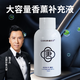 香百年車載香薰通用型補充液香水香氛除異味孕嬰可用持久淡香邂逅