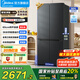美的（Midea）真香系列60cm薄501升十字門四開門多門全艙PT凈味一級能效 風(fēng)冷智能電冰箱  國家補貼20% BCD-501WSPM(Q)