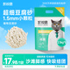 凱銳思豆腐貓砂100%純豆腐砂除臭低塵結(jié)團可沖廁所2.3kg*5袋