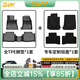 3W適用于TPE凱迪拉克ATSL專用3W汽車腳墊CT5ct4XTS XT5 CT6新XT4墊 CT5腳墊+毯面