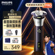 飛利浦（PHILIPS）剃須刀電動飛利浦電動剃須刀3系旋風(fēng)PRO剃胡刀刮胡刀禮物送老公送男朋友刀頭原裝進(jìn)口官方旗艦店 新升級3系旋風(fēng)PRO  S3885/02