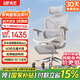 永藝X5Pro撐腰椅人體工學(xué)椅電腦椅子護(hù)腰可躺人工力學(xué)座椅電競(jìng)辦公椅