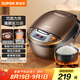 蘇泊爾（SUPOR）電飯煲電飯鍋4L不粘內(nèi)膽1-8人微壓燜香蛋糕功能家用智能微壓電飯煲巧克力色40FC829