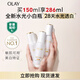 【全新升級】水光小白瓶75ml雙支裝美白提亮面部精華生日禮物