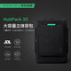 KORIN防盜立體旅行雙肩包大容量旅游輕便電腦出行背包男士 HubPack K25