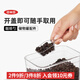 OXO密封罐廚房收納盒一鍵啟閉防潮咖啡收納儲(chǔ)物罐盒廚房用品 咖啡勺