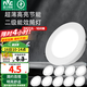雷士（NVC）LED嵌入式牛眼燈過道走廊孔燈背景墻裝飾燈家用客廳LED天花燈筒燈 【10只裝】3W正白-漆白-75-80mm