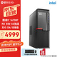 攀升商和S2 設(shè)計(jì)師辦公商用臺(tái)式電腦整機(jī) (i7-14700F 32G 1T固態(tài)+2T 4G獨(dú)顯 WiFi6 ) 
